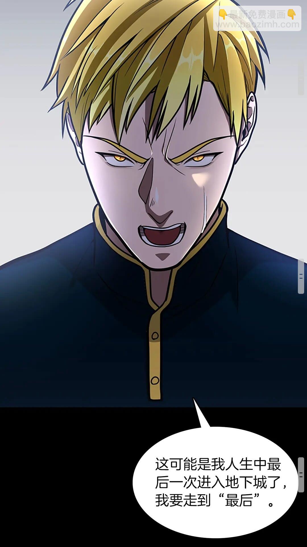 三歲開始做王者 - 第3季第62話 勇往直前(1/2) - 2