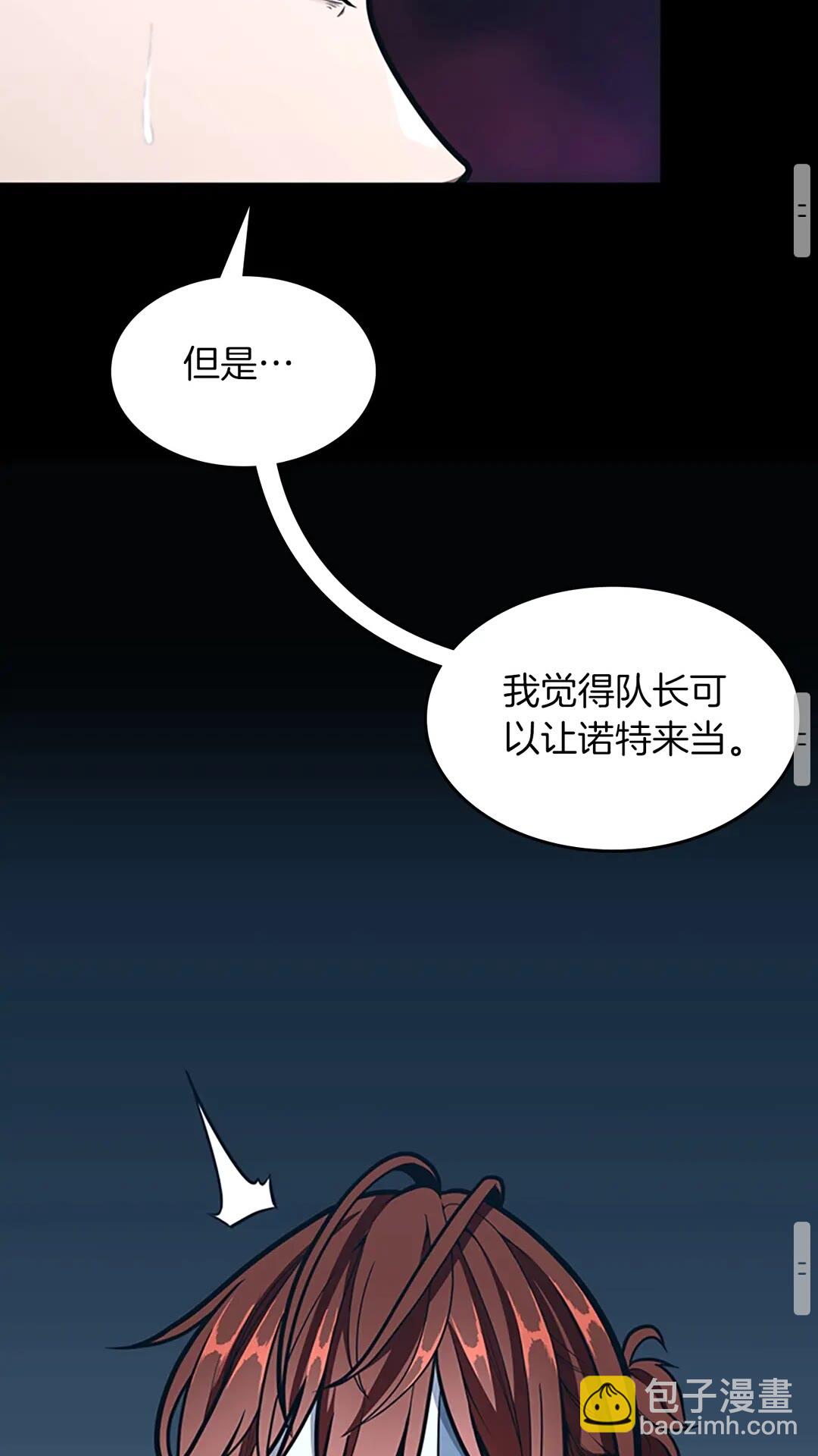 三歲開始做王者 - 第3季第62話 勇往直前(2/2) - 1