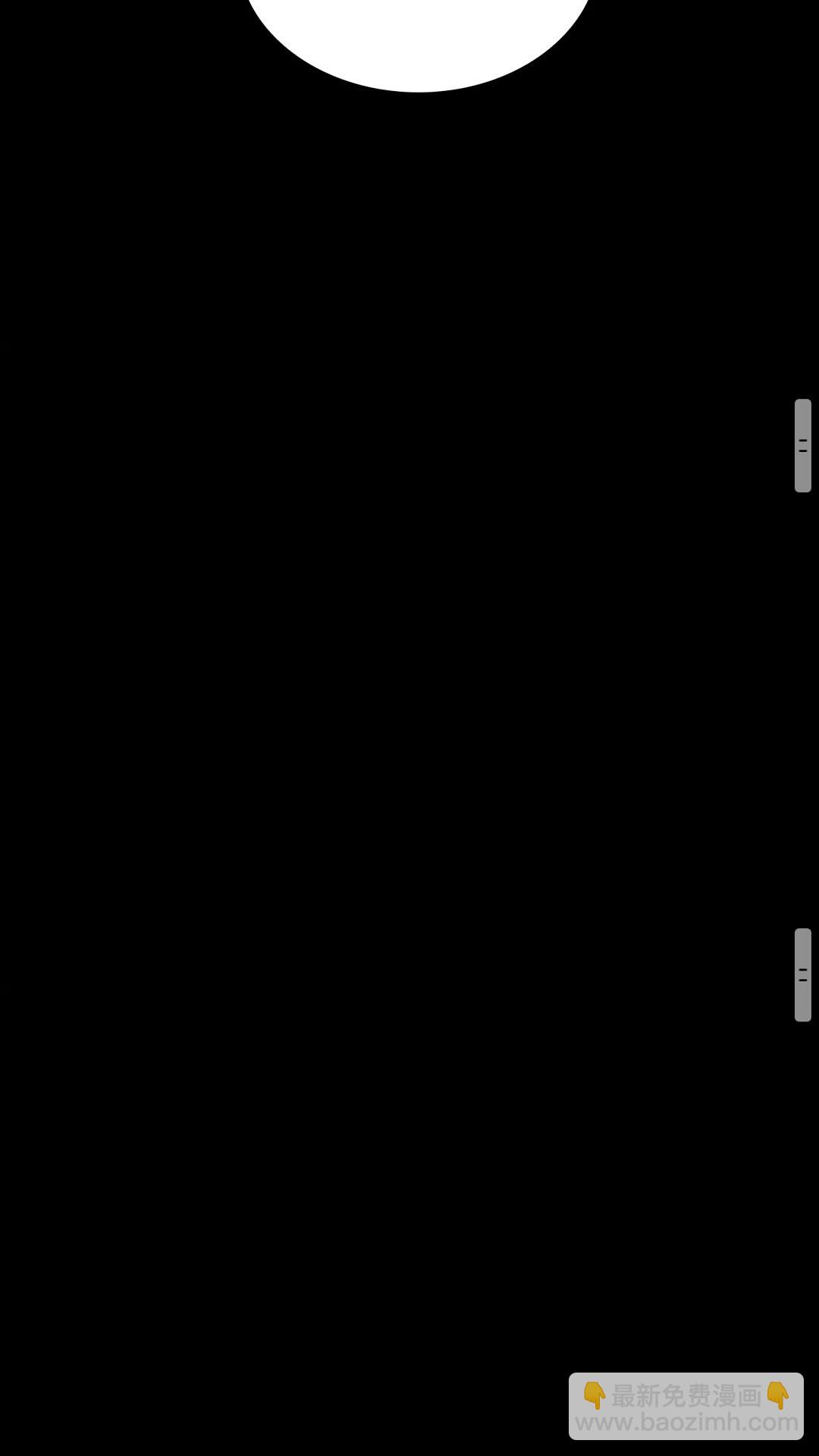 三歲開始做王者 - 第3季第62話 勇往直前(2/2) - 7
