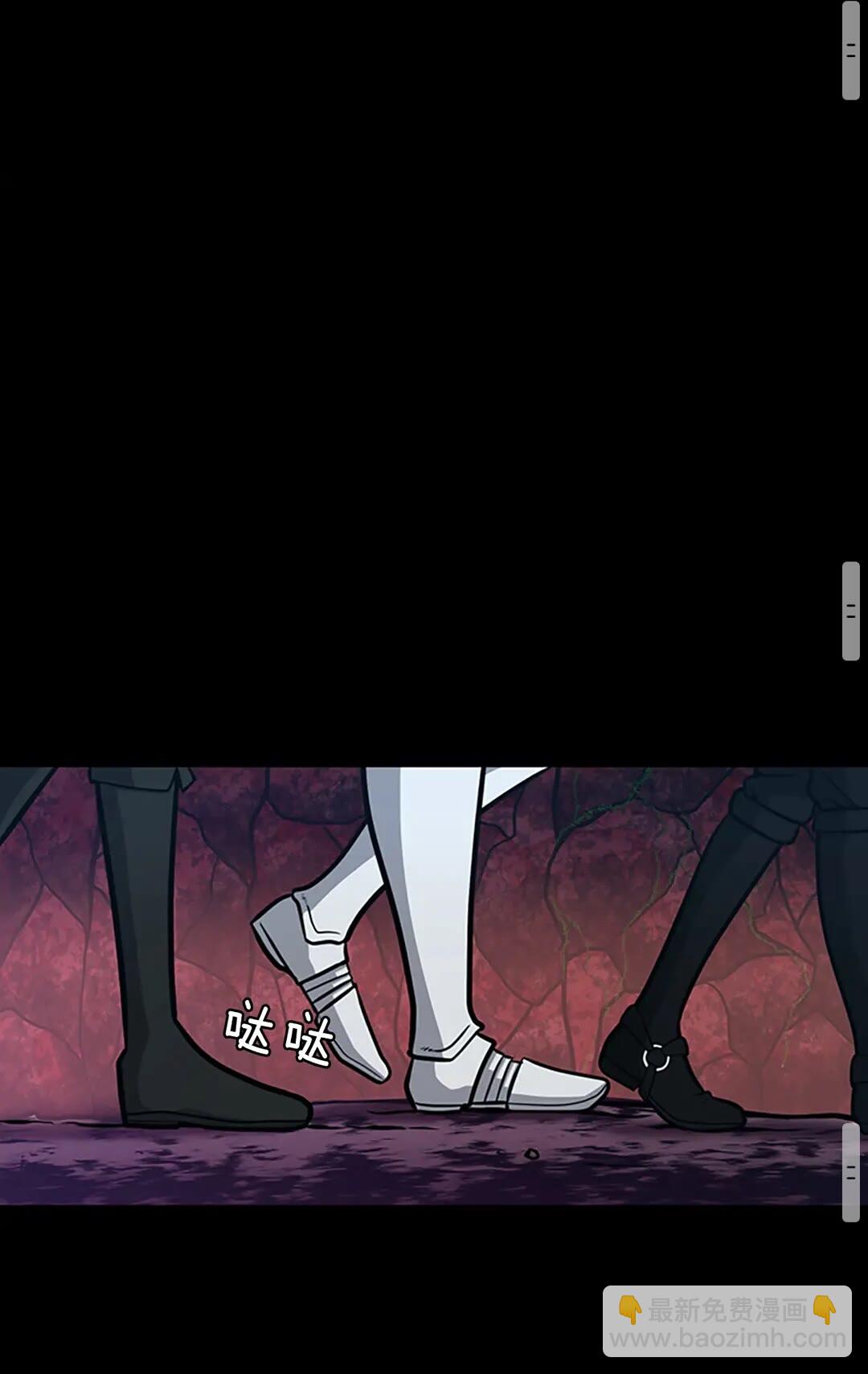 三歲開始做王者 - 第3季第62話 勇往直前(2/2) - 8