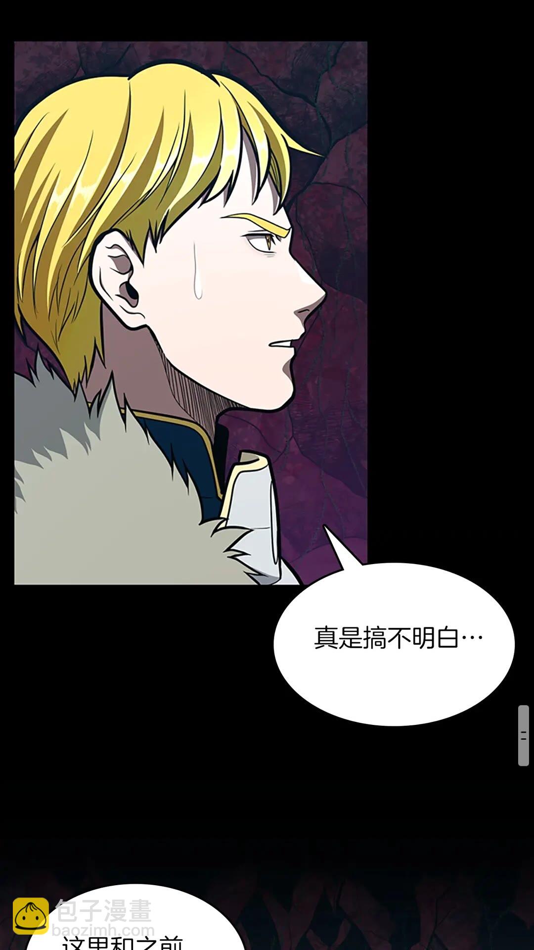 三歲開始做王者 - 第3季第62話 勇往直前(2/2) - 1