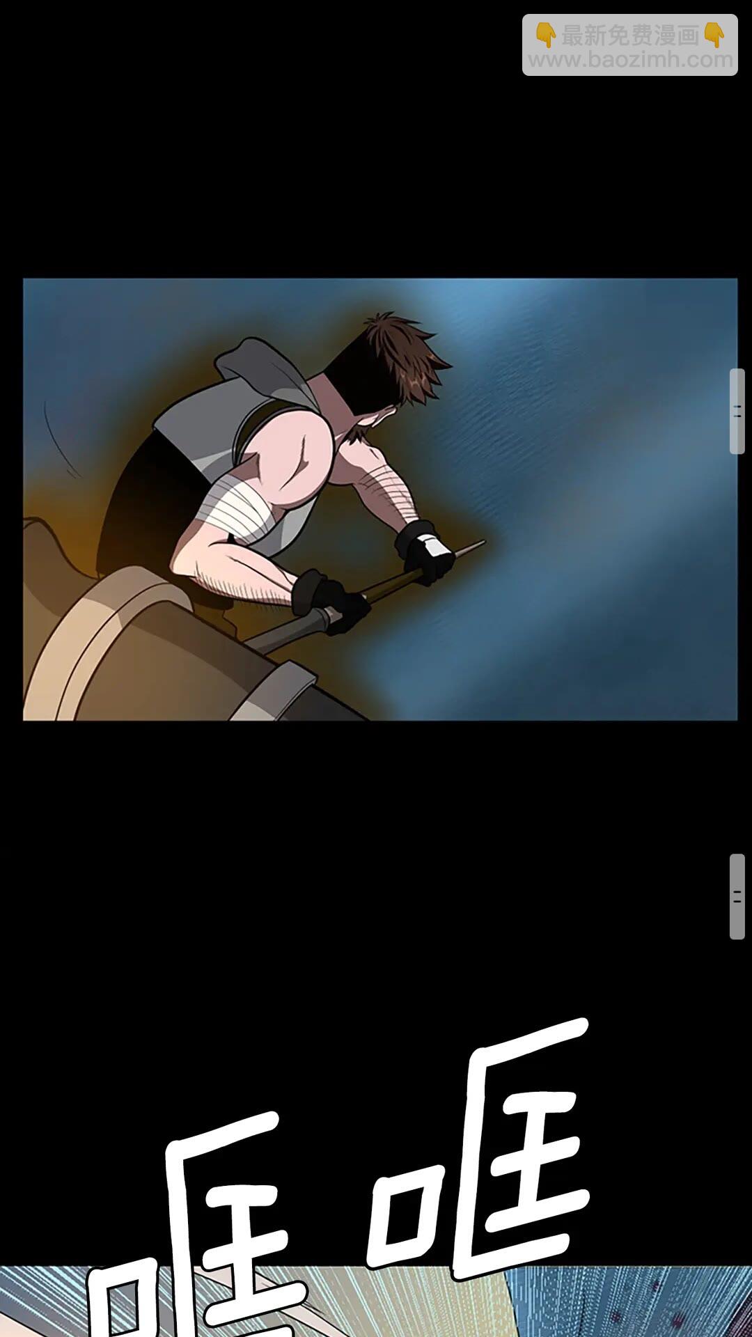 三歲開始做王者 - 第3季第62話 勇往直前(2/2) - 4