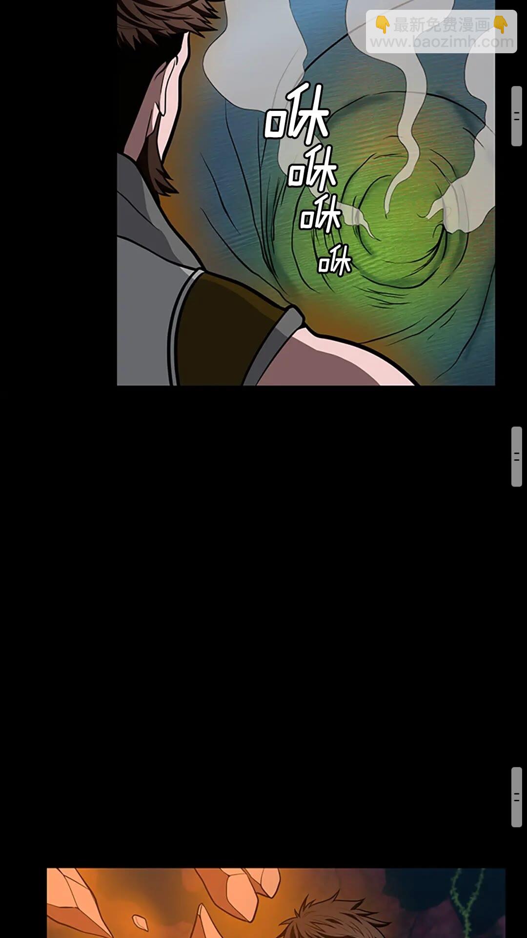 三歲開始做王者 - 第3季第62話 勇往直前(2/2) - 6