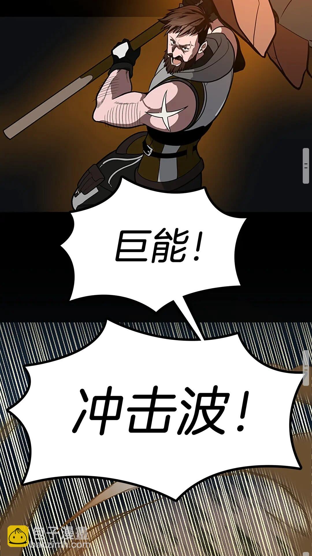 三歲開始做王者 - 第3季第62話 勇往直前(2/2) - 8