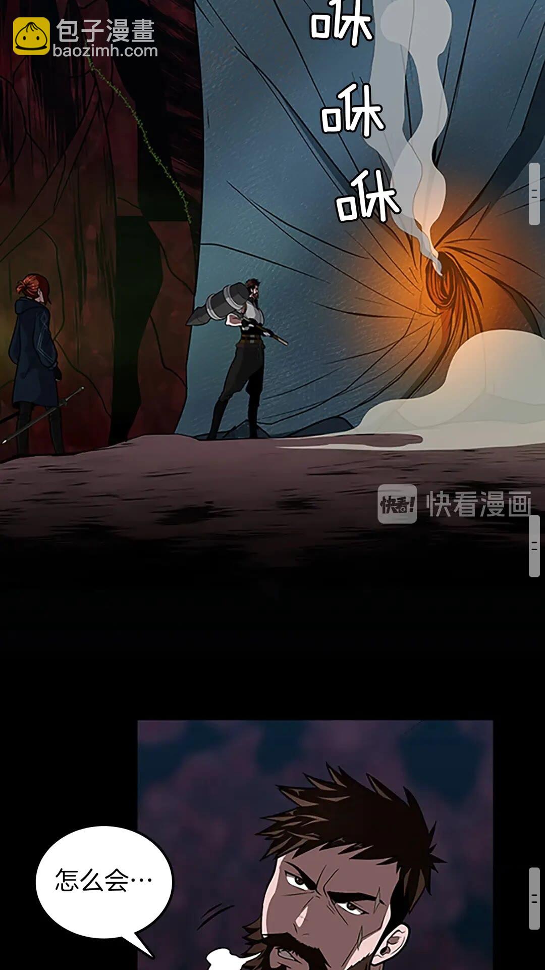 三歲開始做王者 - 第3季第62話 勇往直前(2/2) - 3