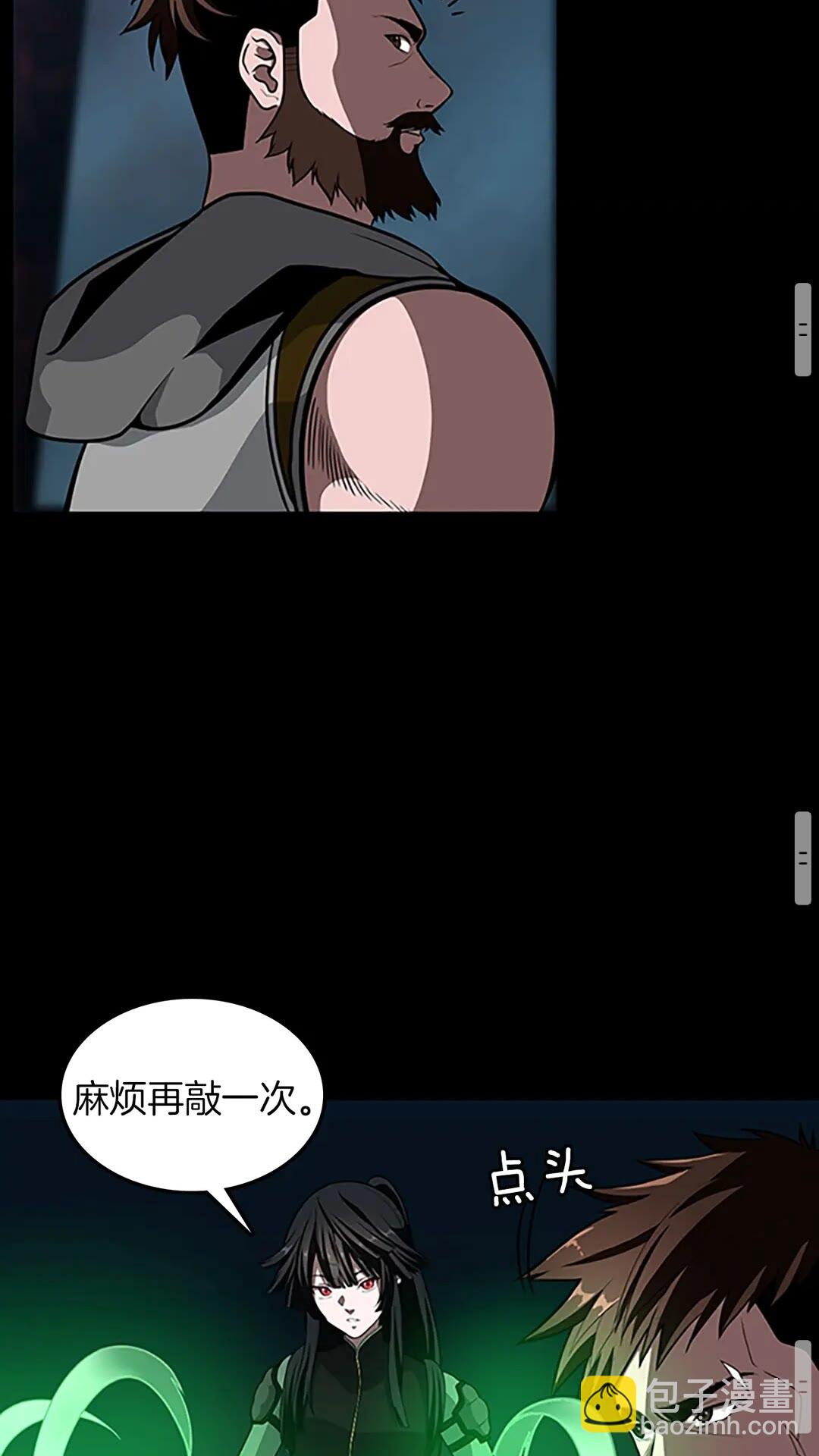 三歲開始做王者 - 第3季第62話 勇往直前(2/2) - 6