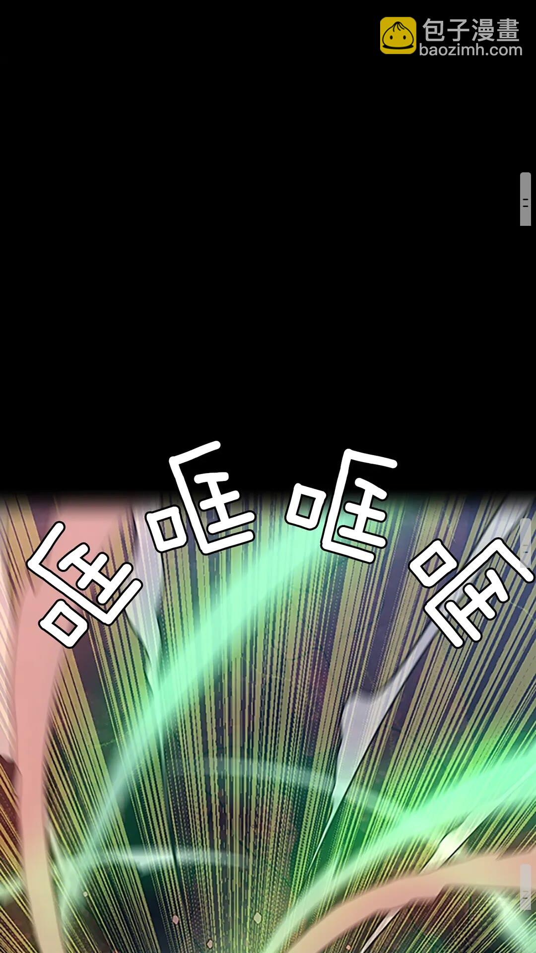 三歲開始做王者 - 第3季第62話 勇往直前(2/2) - 2