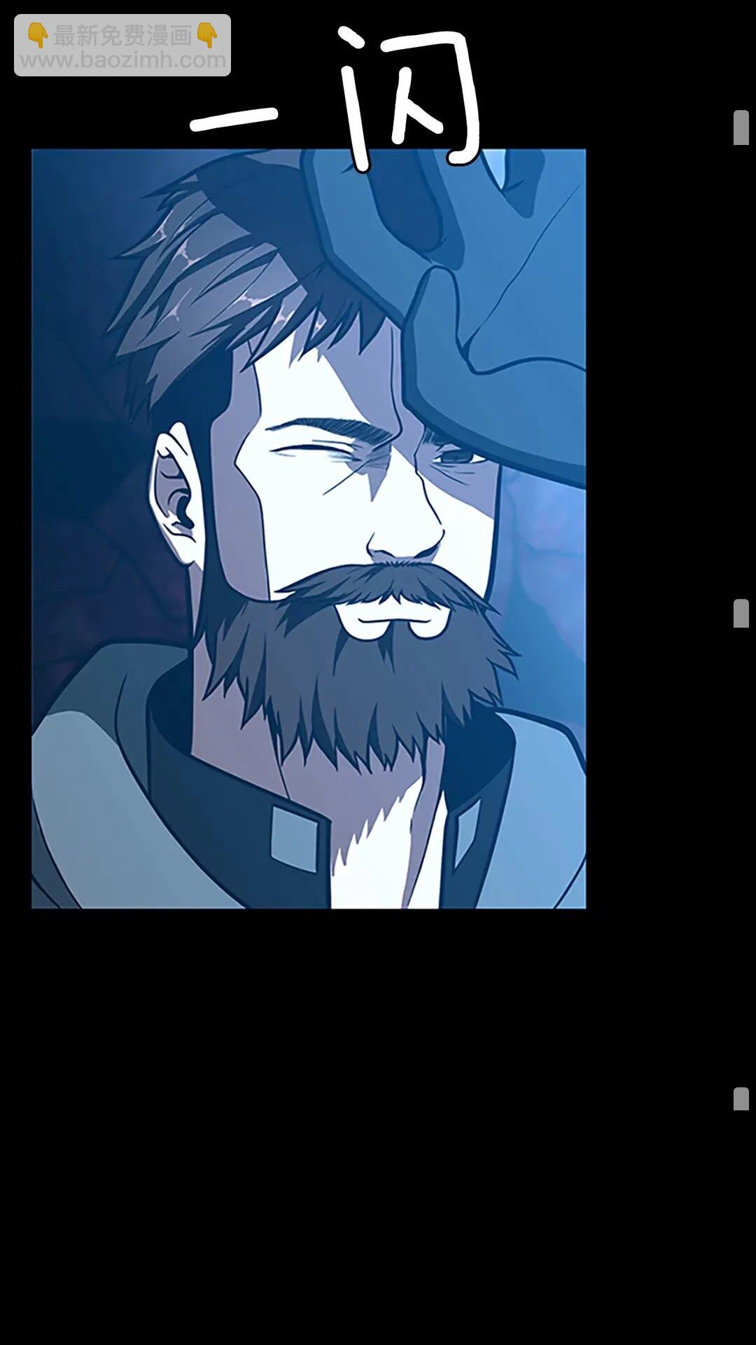 三歲開始做王者 - 第3季第62話 勇往直前(2/2) - 5