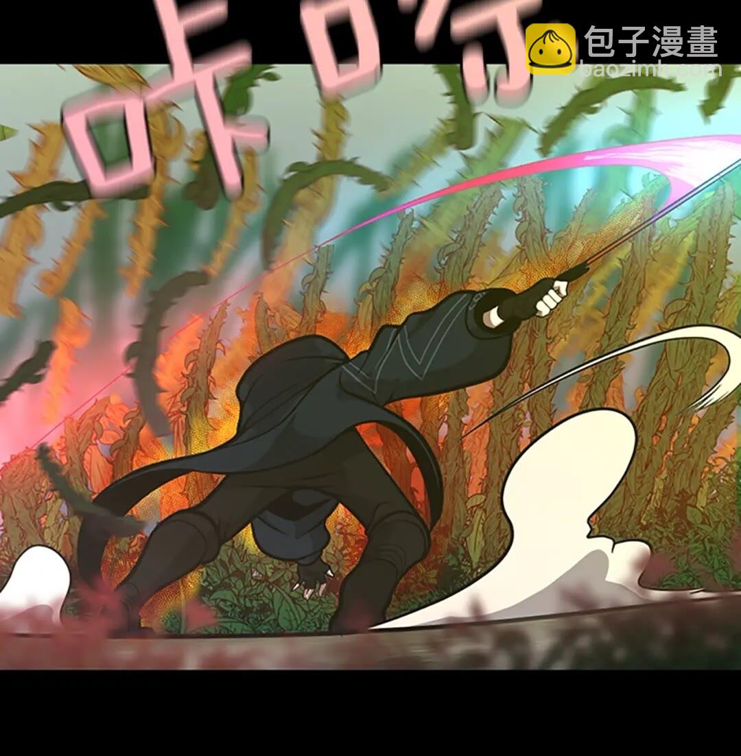 三歲開始做王者 - 第3季第64話 恐怖巨物(1/2) - 3