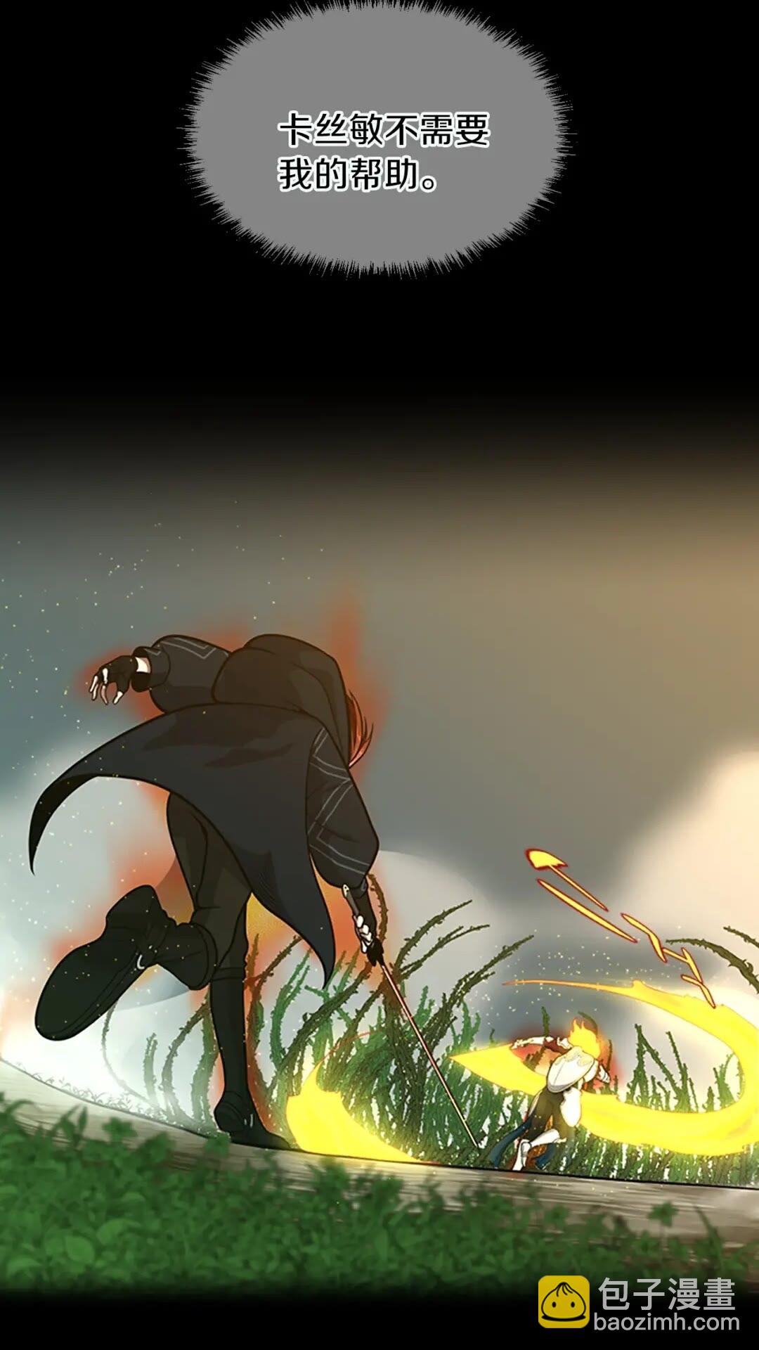 三歲開始做王者 - 第3季第64話 恐怖巨物(1/2) - 6