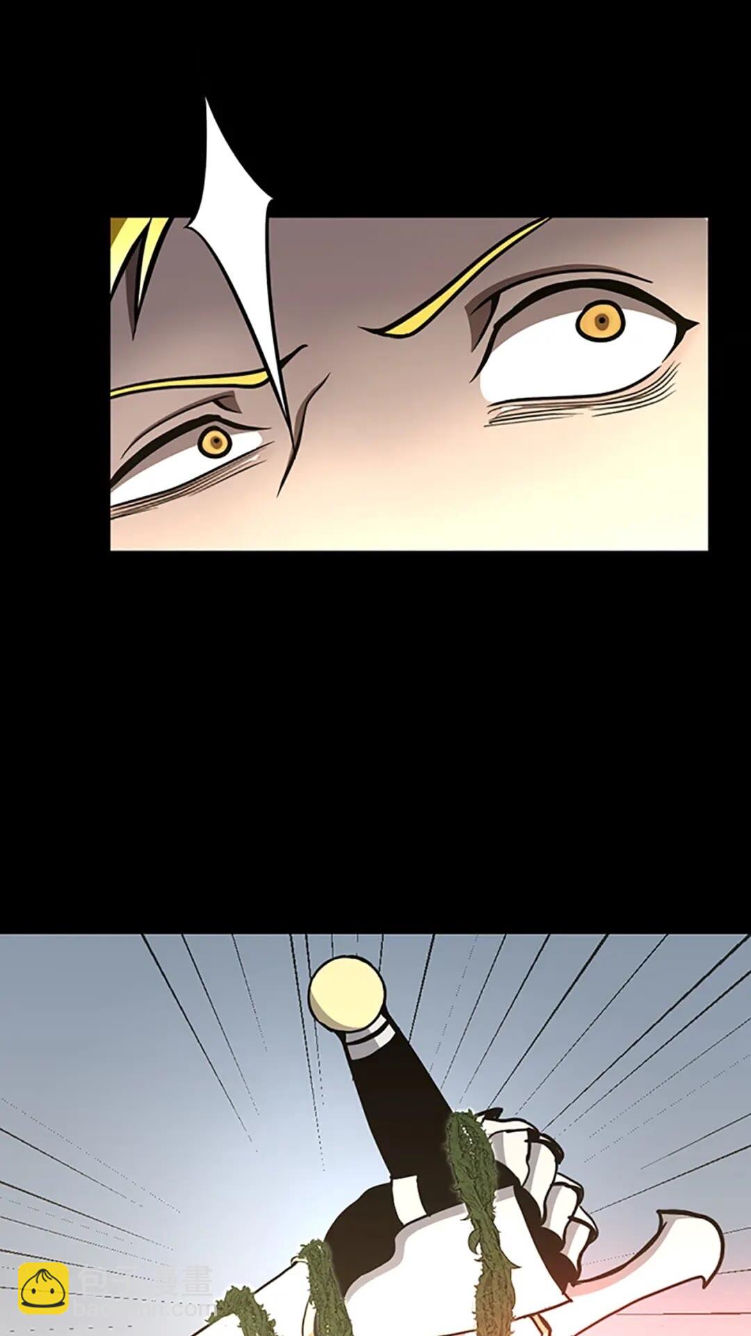 三歲開始做王者 - 第3季第64話 恐怖巨物(1/2) - 1