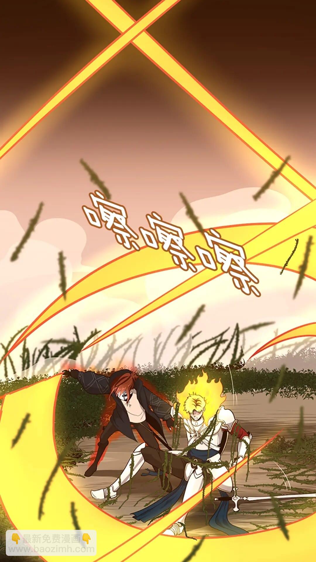 三歲開始做王者 - 第3季第64話 恐怖巨物(1/2) - 7