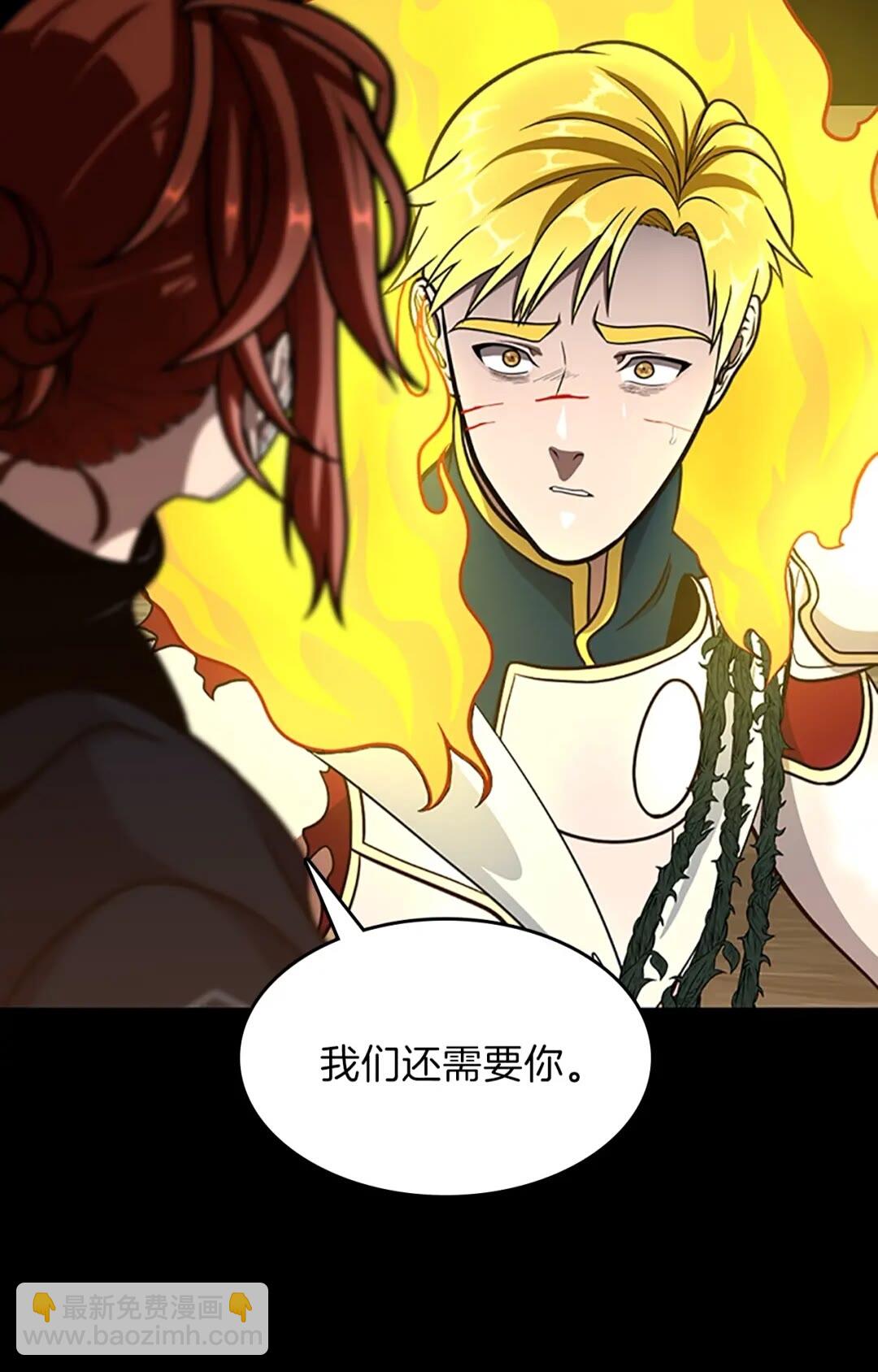 三歲開始做王者 - 第3季第64話 恐怖巨物(1/2) - 2