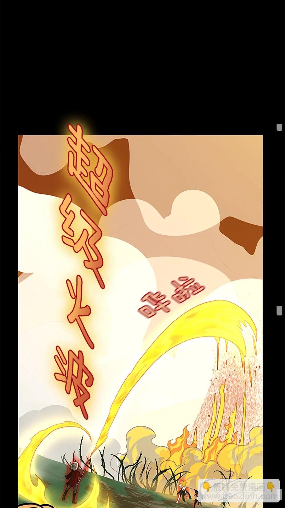 三歲開始做王者 - 第3季第64話 恐怖巨物(1/2) - 8