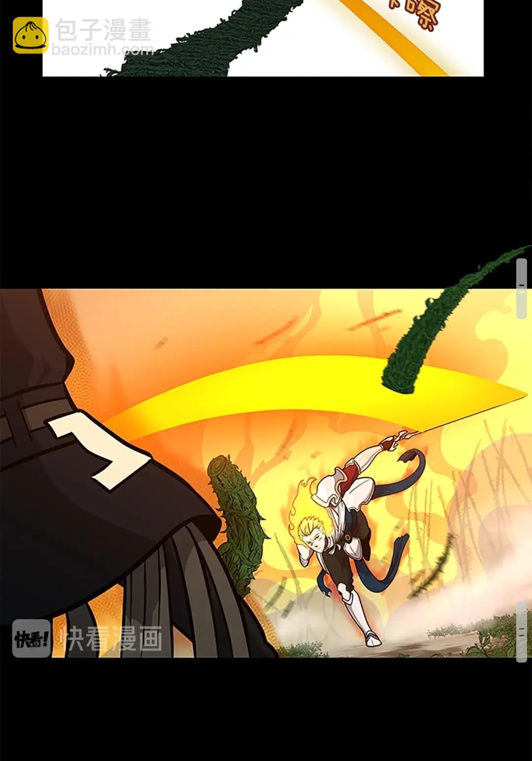 三歲開始做王者 - 第3季第64話 恐怖巨物(1/2) - 5