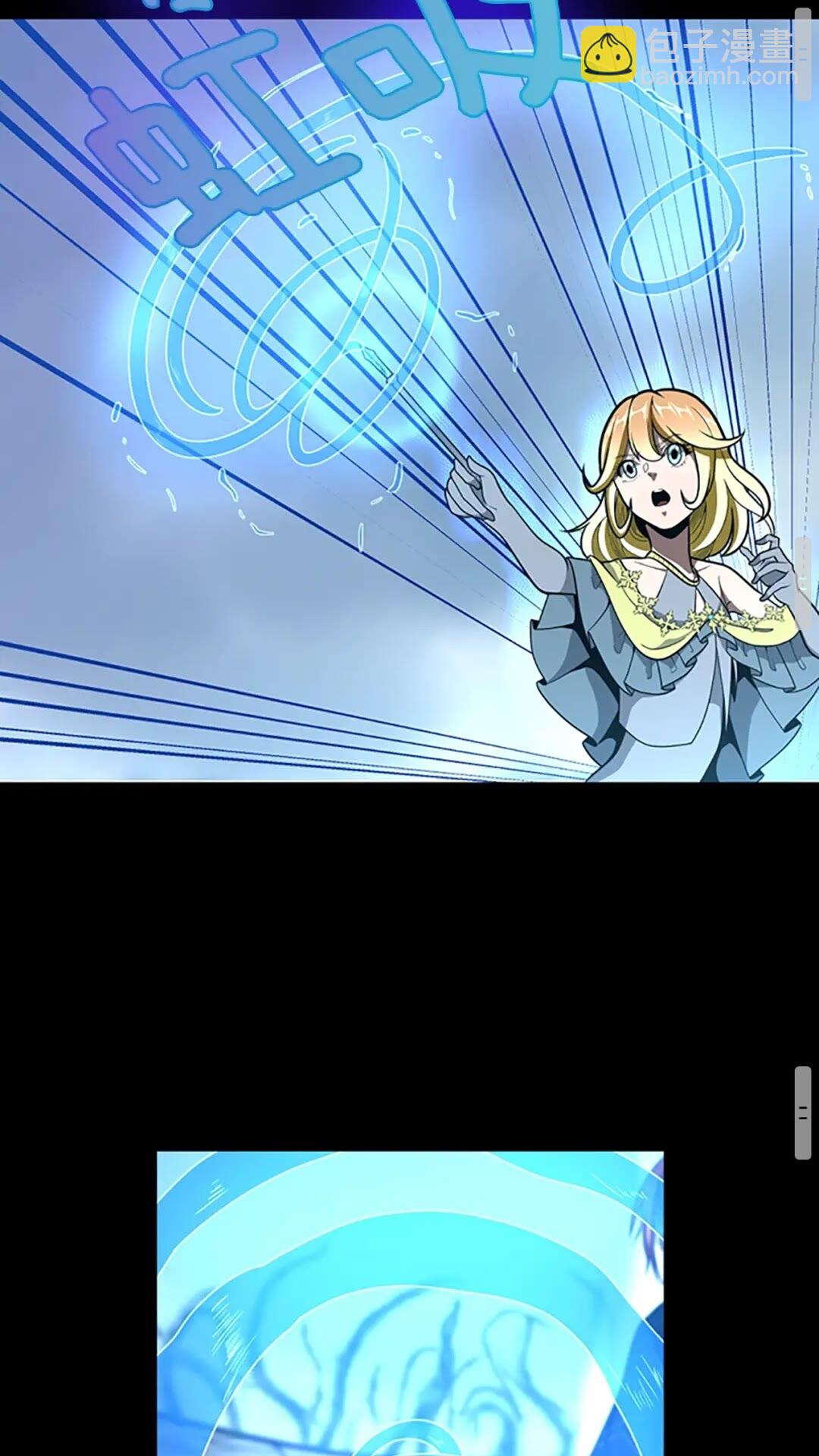 三歲開始做王者 - 第3季第64話 恐怖巨物(2/2) - 6