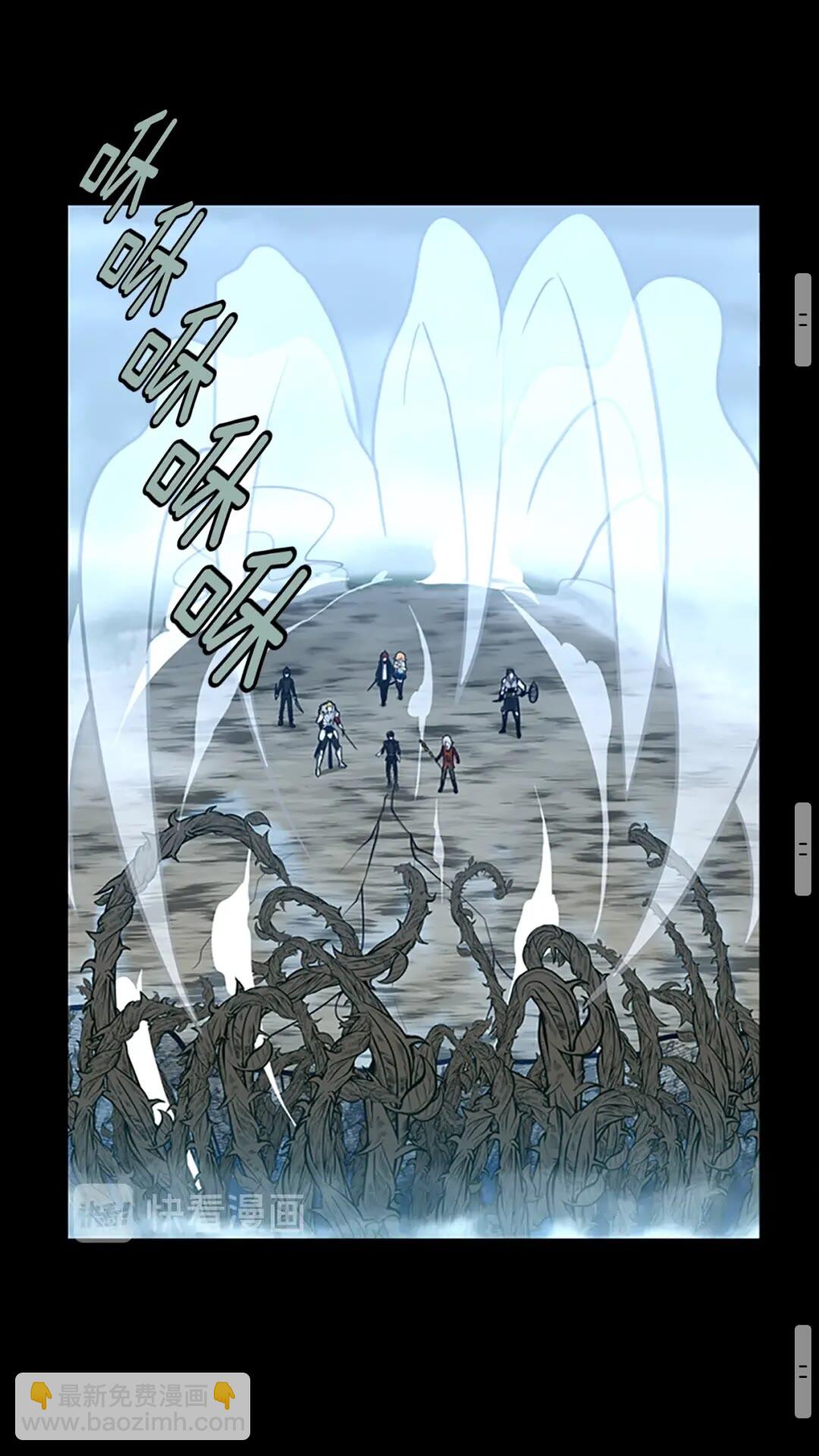 三歲開始做王者 - 第3季第64話 恐怖巨物(2/2) - 6