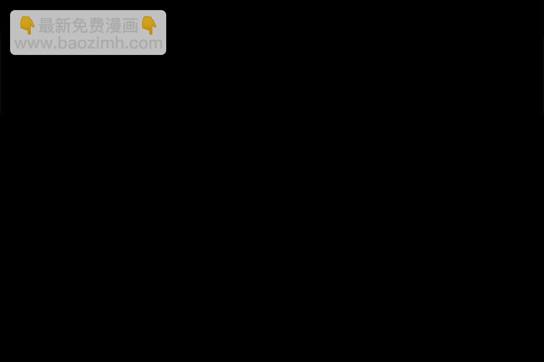 三歲開始做王者 - 第3季第64話 恐怖巨物(2/2) - 4