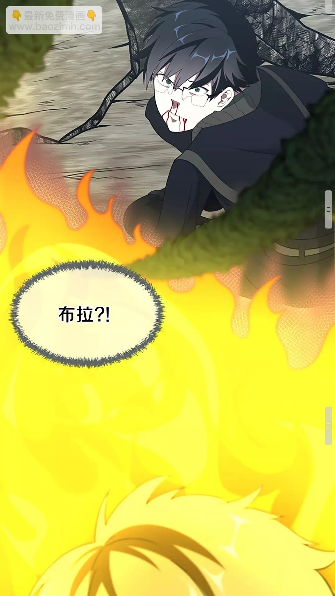 三歲開始做王者 - 第3季第66話 懦弱的瘋狂(2/2) - 1