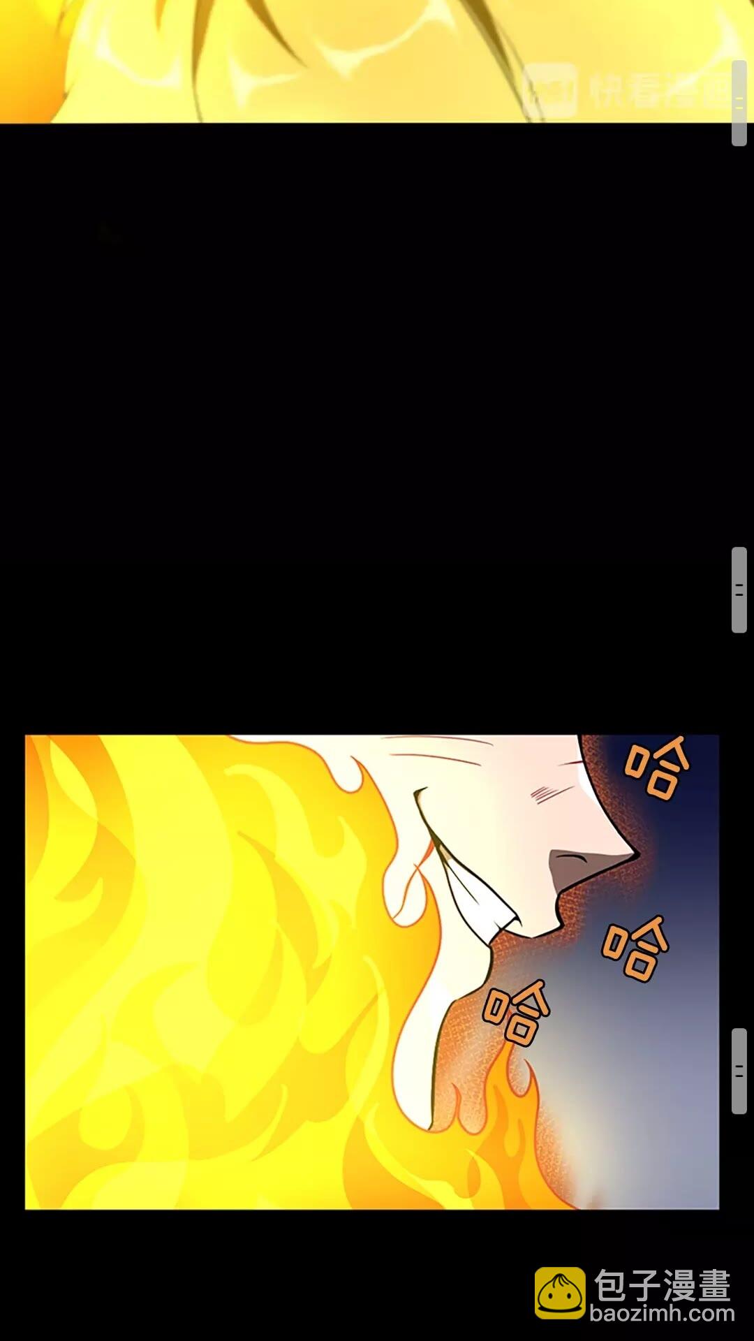 三歲開始做王者 - 第3季第66話 懦弱的瘋狂(2/2) - 2