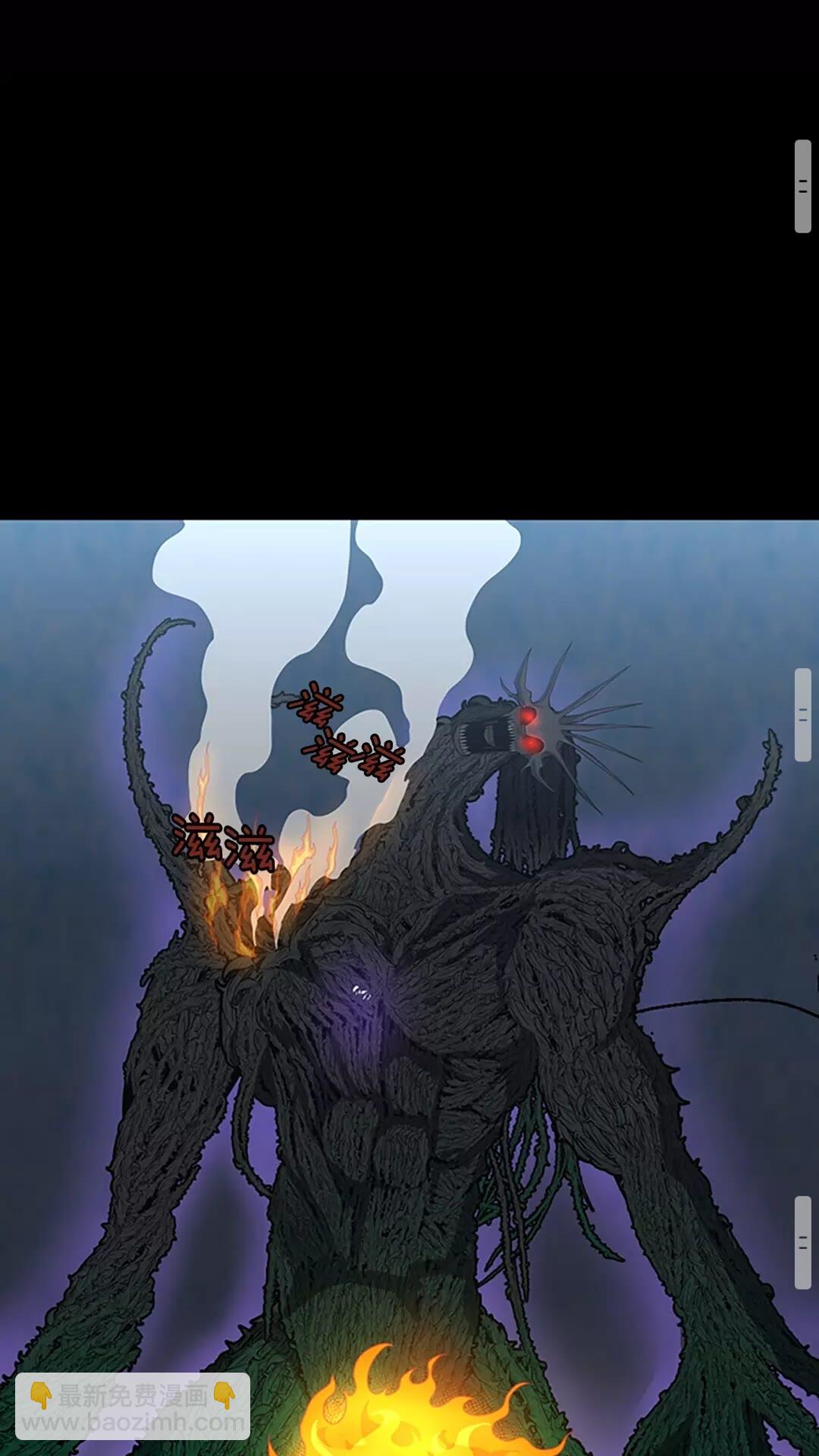 三歲開始做王者 - 第3季第66話 懦弱的瘋狂(2/2) - 1