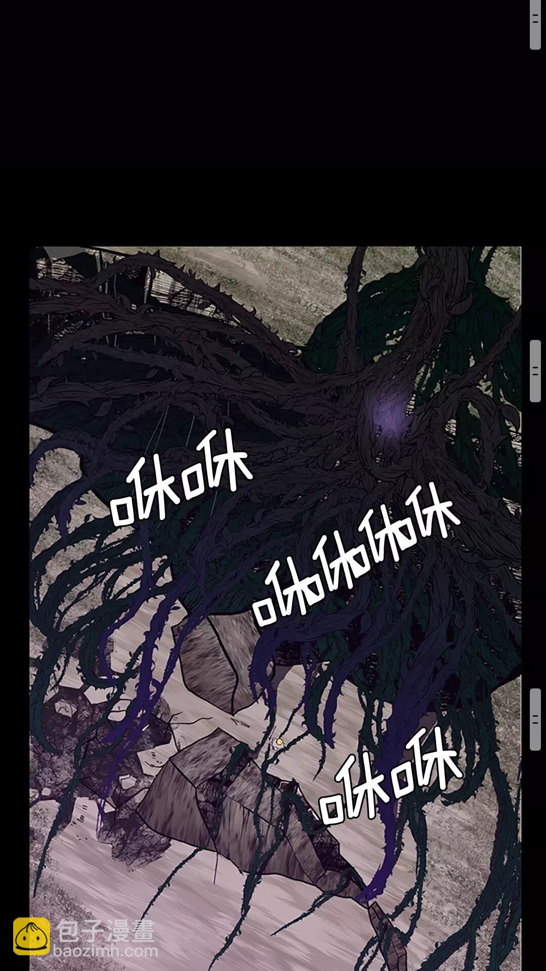 三歲開始做王者 - 第3季第66話 懦弱的瘋狂(2/2) - 1