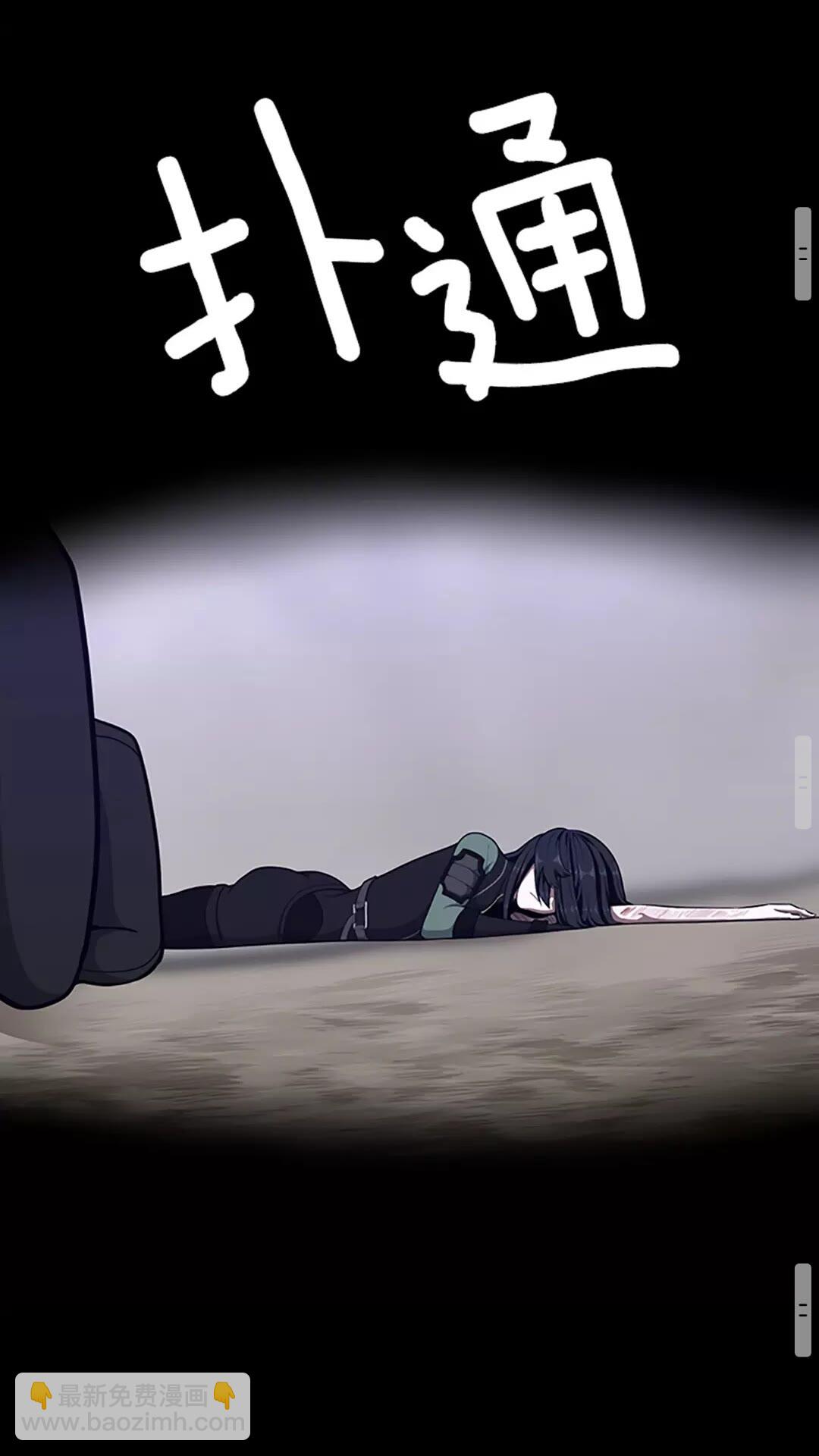 三歲開始做王者 - 第3季第66話 懦弱的瘋狂(2/2) - 7