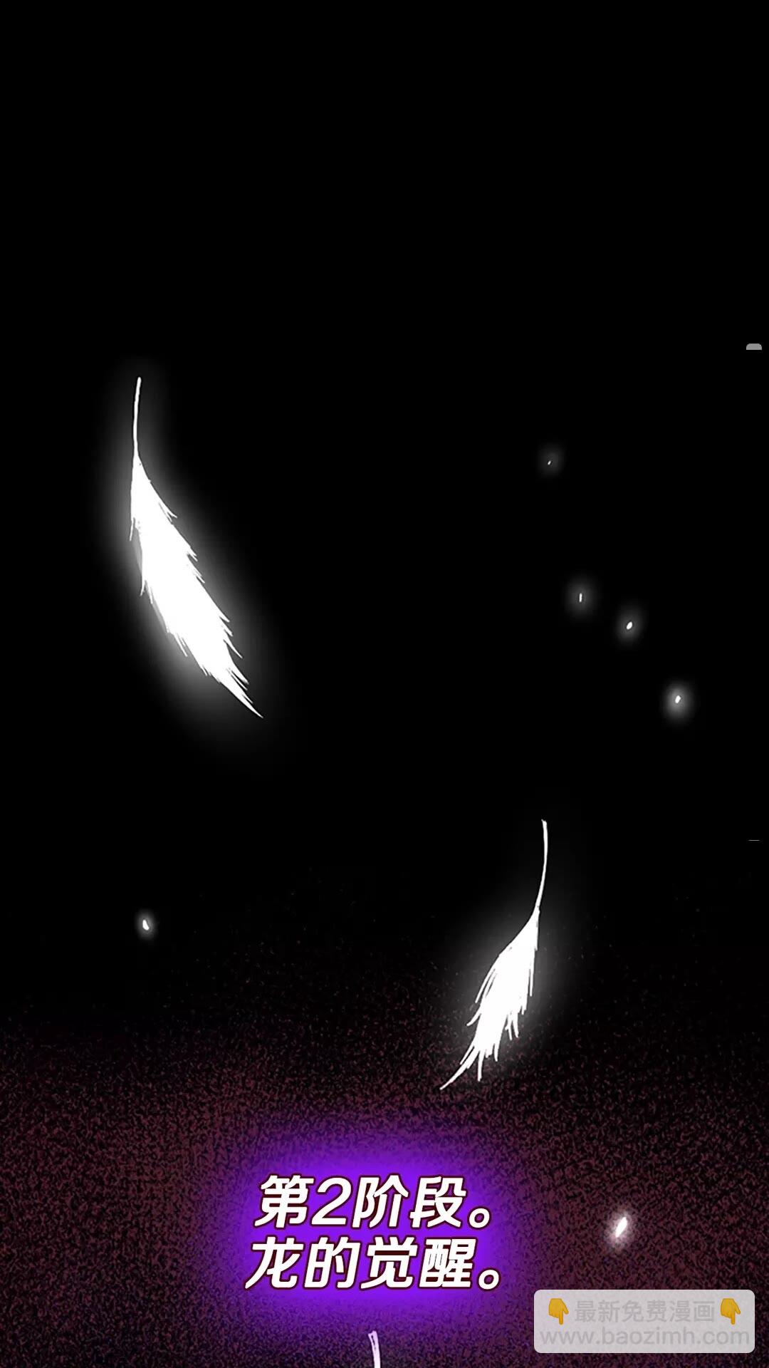 三歲開始做王者 - 第3季第66話 懦弱的瘋狂(2/2) - 4