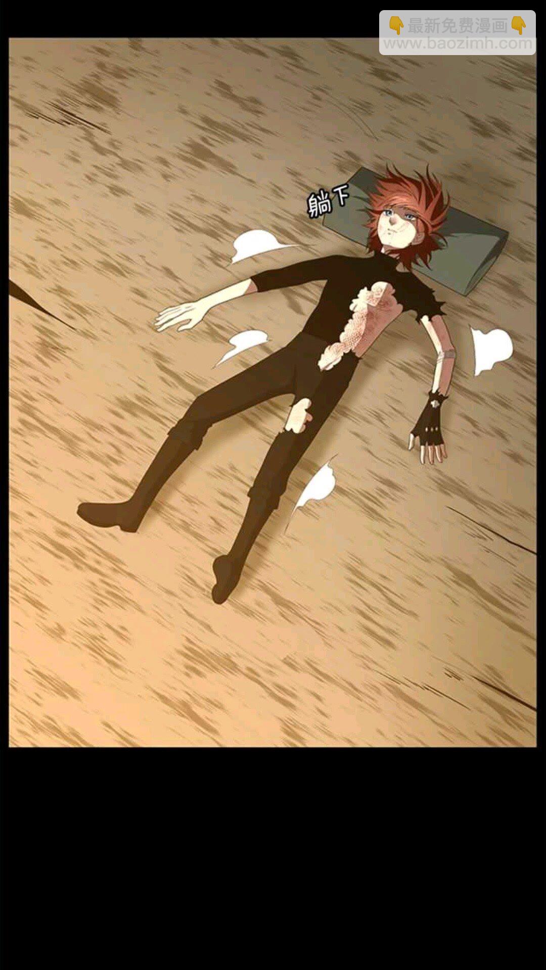 三歲開始做王者 - 第3季第68話 夥伴(2/2) - 5