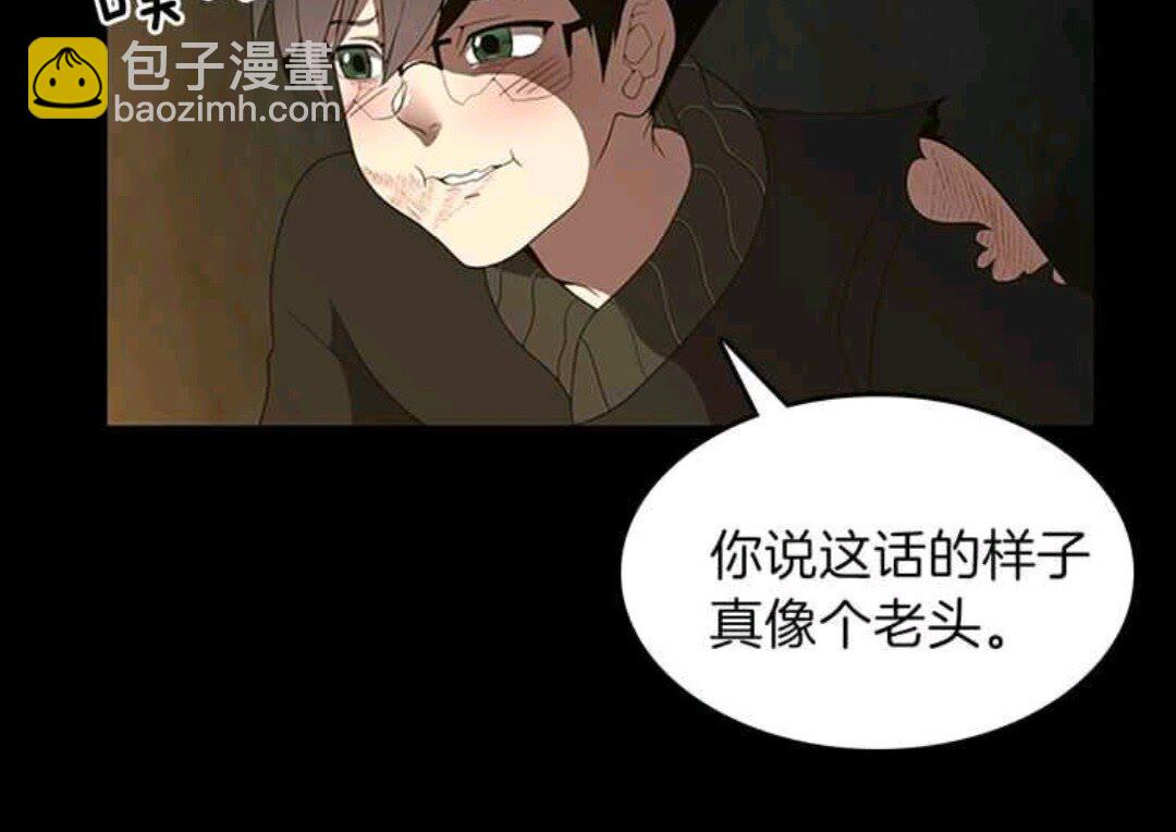 三歲開始做王者 - 第3季第68話 夥伴(2/2) - 4