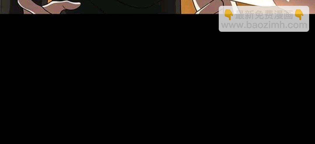 三歲開始做王者 - 第3季第68話 夥伴(2/2) - 1