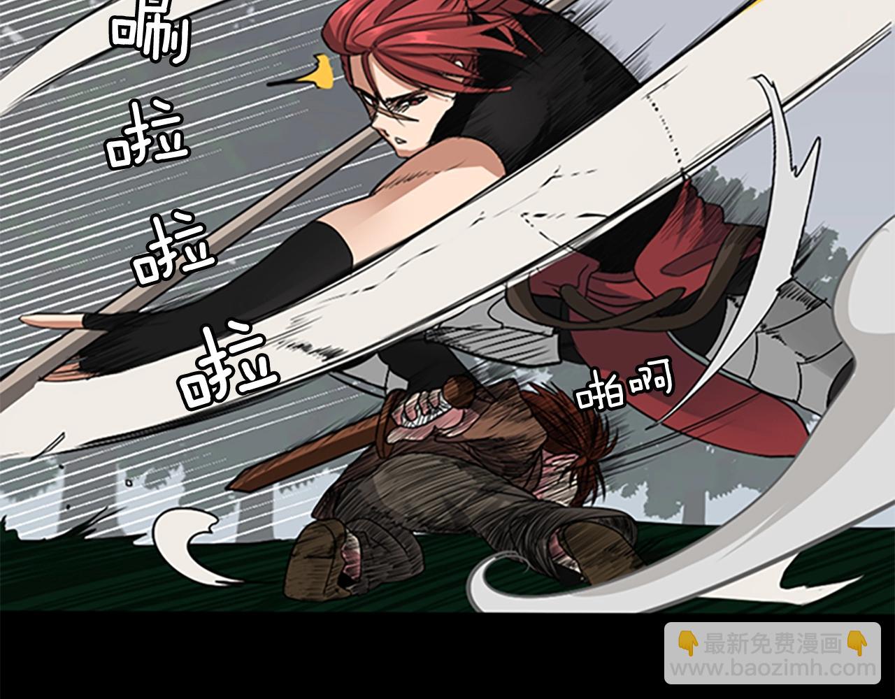 三歲開始做王者 - 第1季第7話 懸殊(3/4) - 1