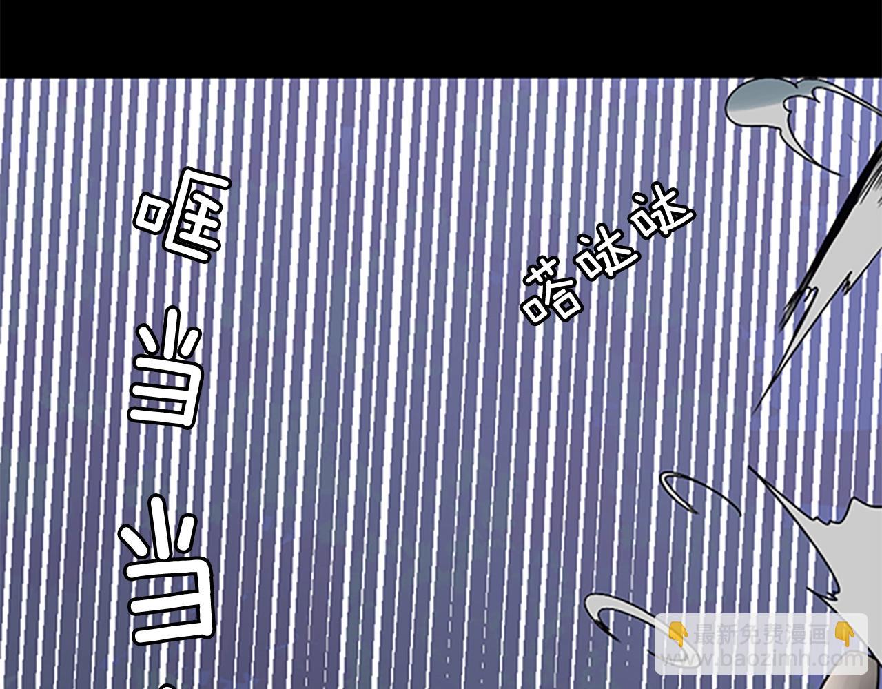 三歲開始做王者 - 第1季第7話 懸殊(3/4) - 4