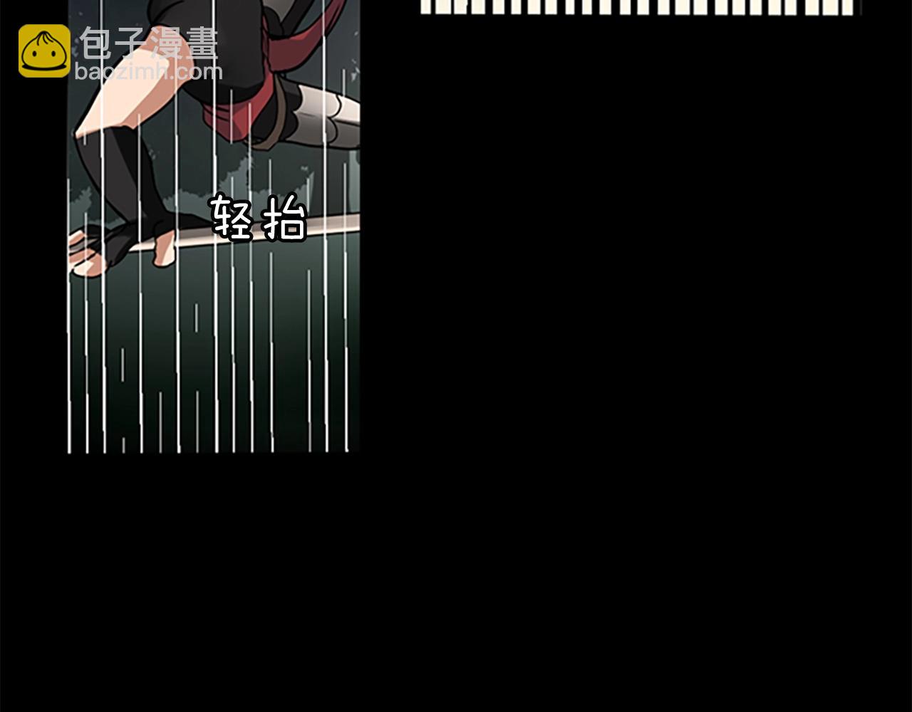 三歲開始做王者 - 第1季第7話 懸殊(3/4) - 1