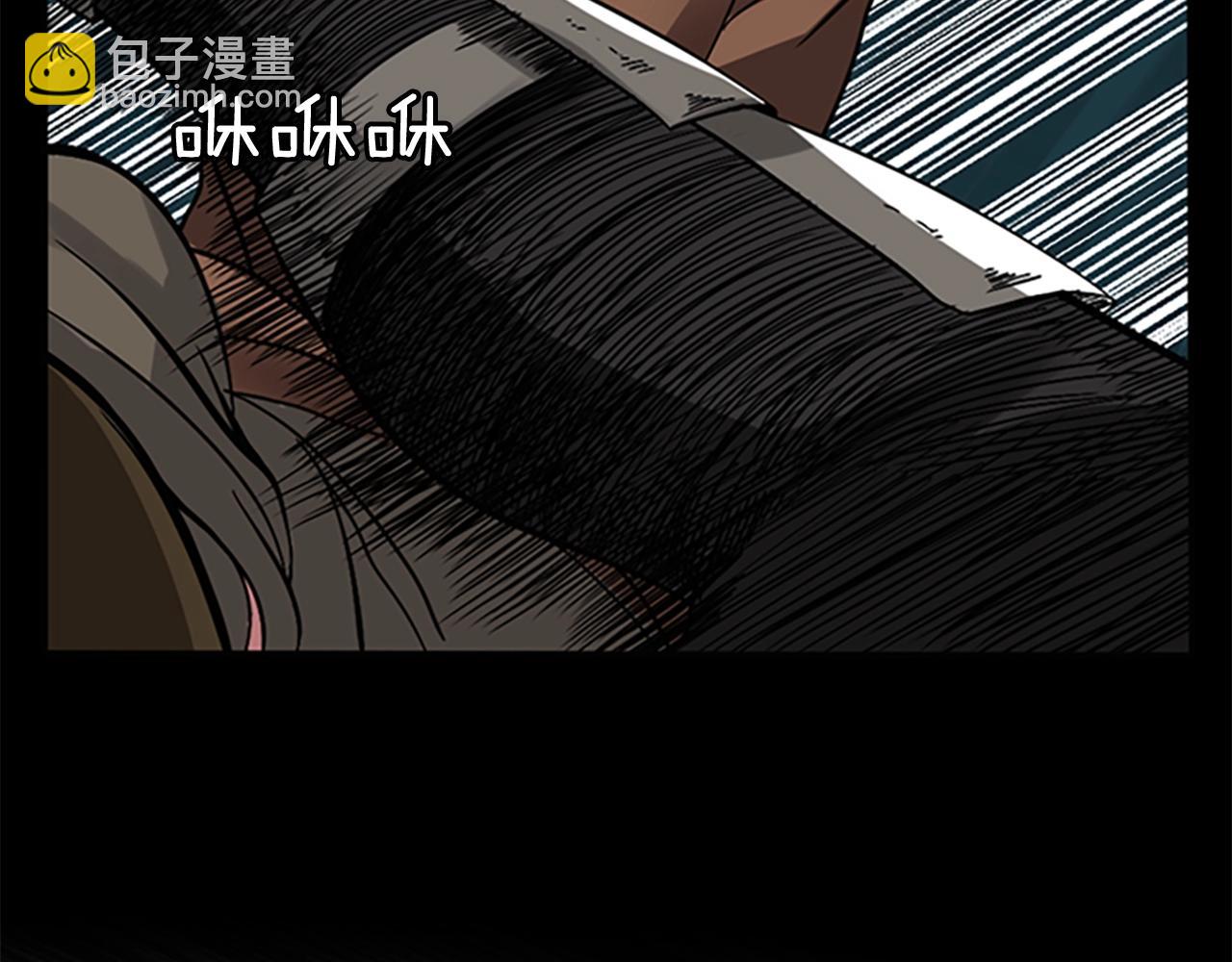 三歲開始做王者 - 第1季第7話 懸殊(3/4) - 3