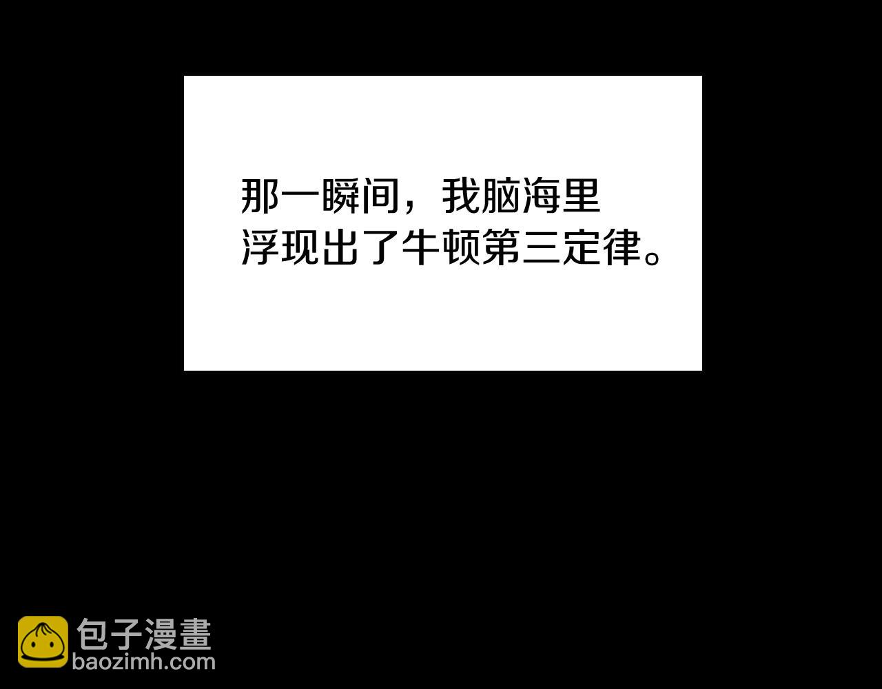 三歲開始做王者 - 第1季第7話 懸殊(3/4) - 2