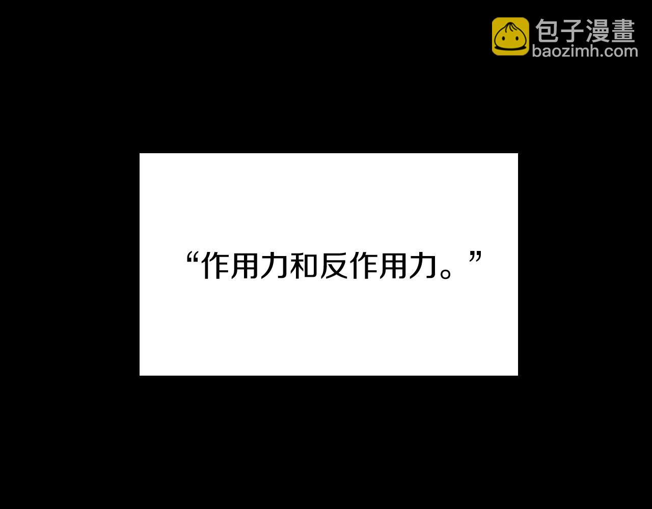 三歲開始做王者 - 第1季第7話 懸殊(3/4) - 3