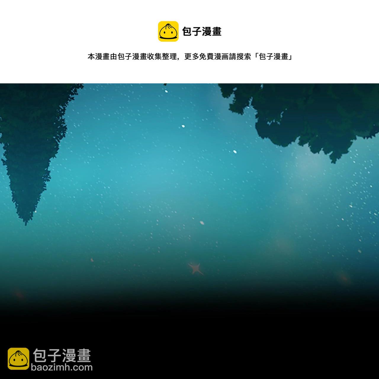 三歲開始做王者 - 第1季第7話 懸殊(3/4) - 4