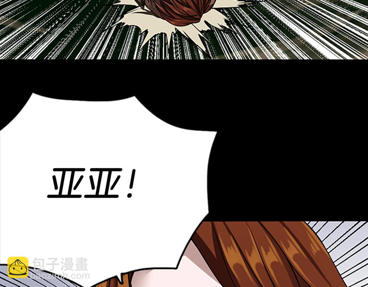 三歲開始做王者 - 第1季第7話 懸殊(3/4) - 6