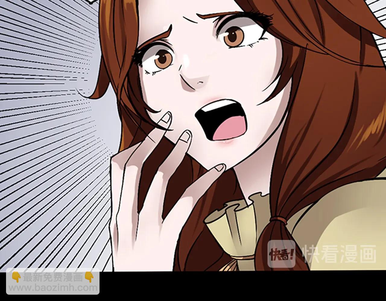 三歲開始做王者 - 第1季第7話 懸殊(4/4) - 5