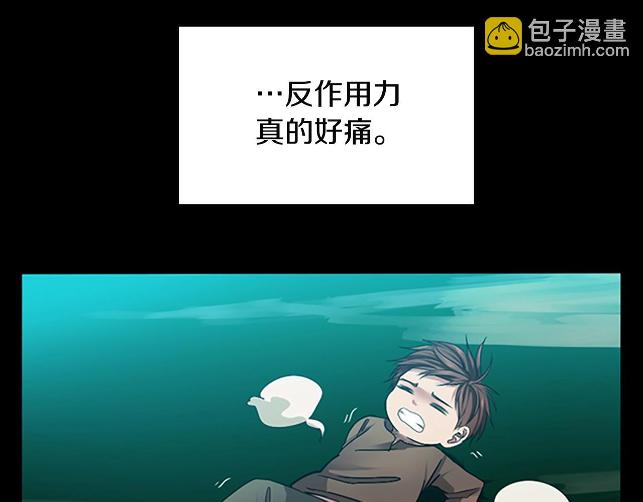 三歲開始做王者 - 第1季第7話 懸殊(4/4) - 6