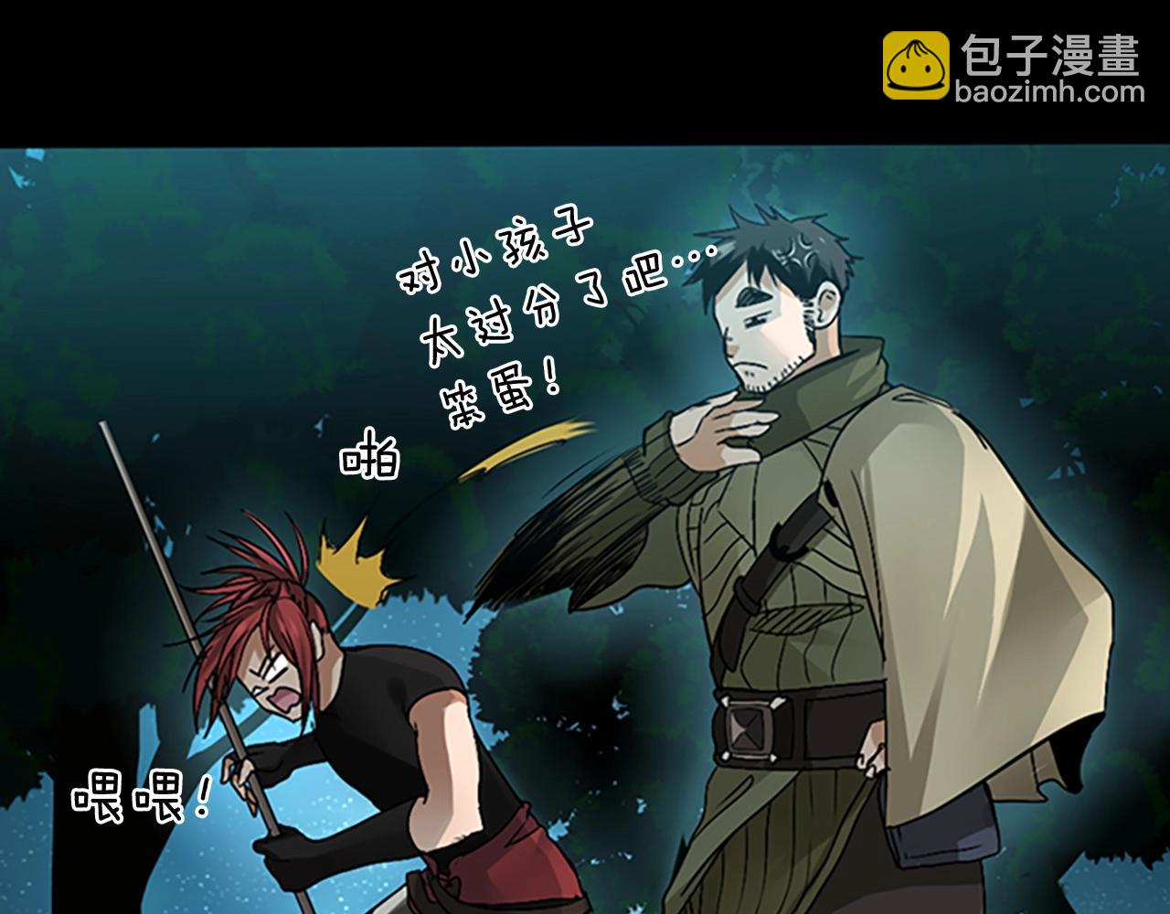 三歲開始做王者 - 第1季第7話 懸殊(4/4) - 4