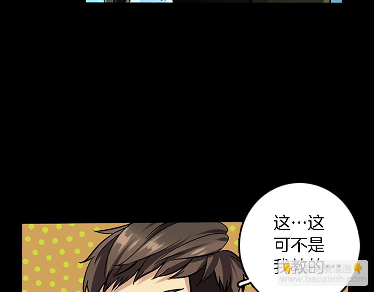 三歲開始做王者 - 第1季第7話 懸殊(4/4) - 1