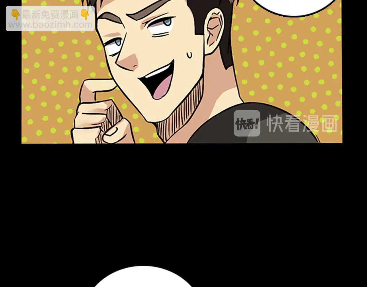 三歲開始做王者 - 第1季第7話 懸殊(4/4) - 2