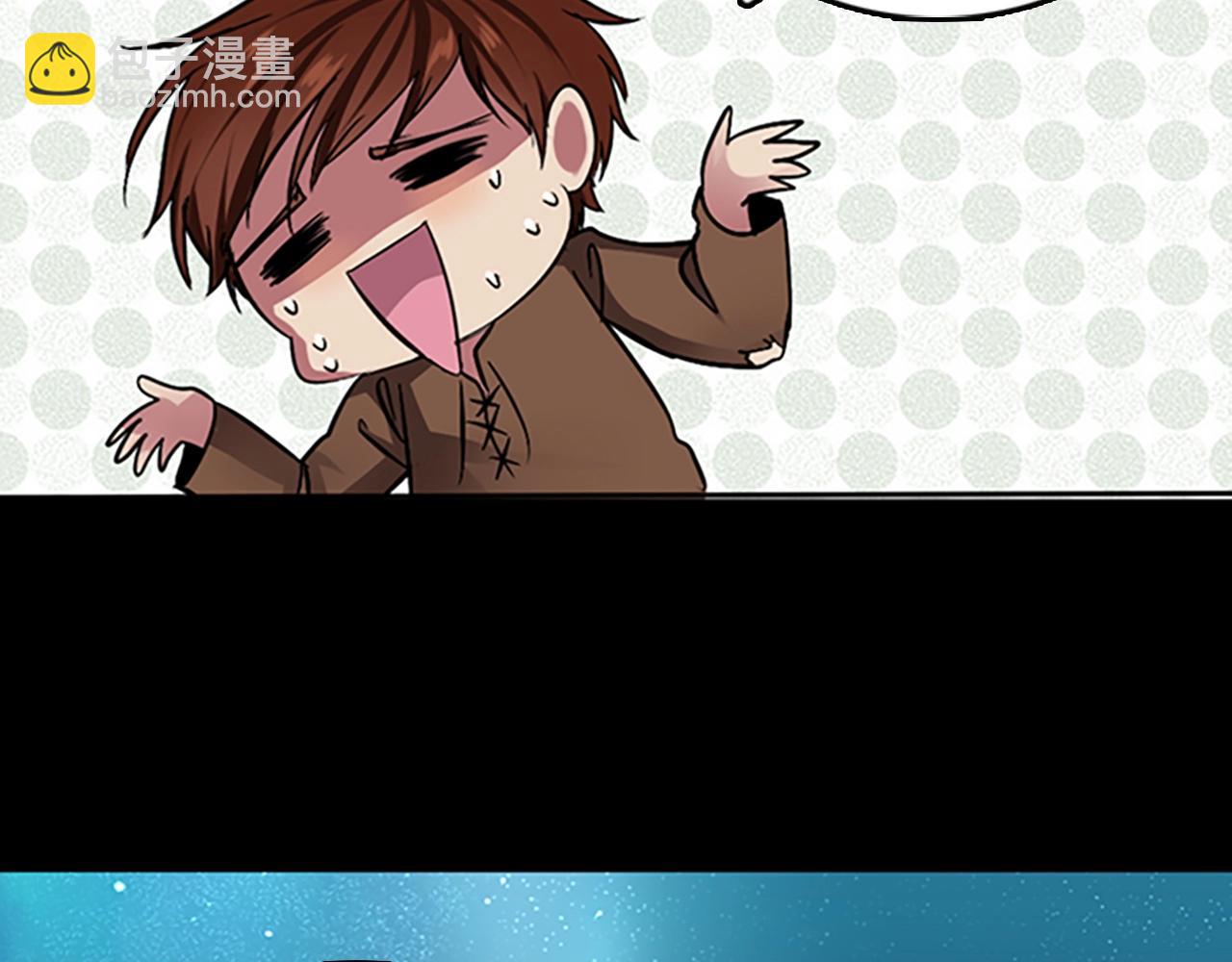 三歲開始做王者 - 第1季第7話 懸殊(4/4) - 5