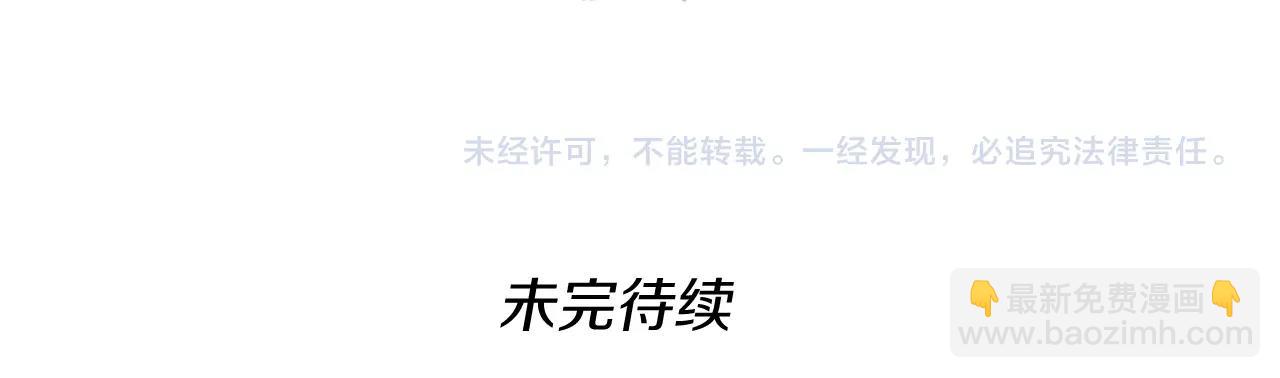 三歲開始做王者 - 第1季第7話 懸殊(4/4) - 5