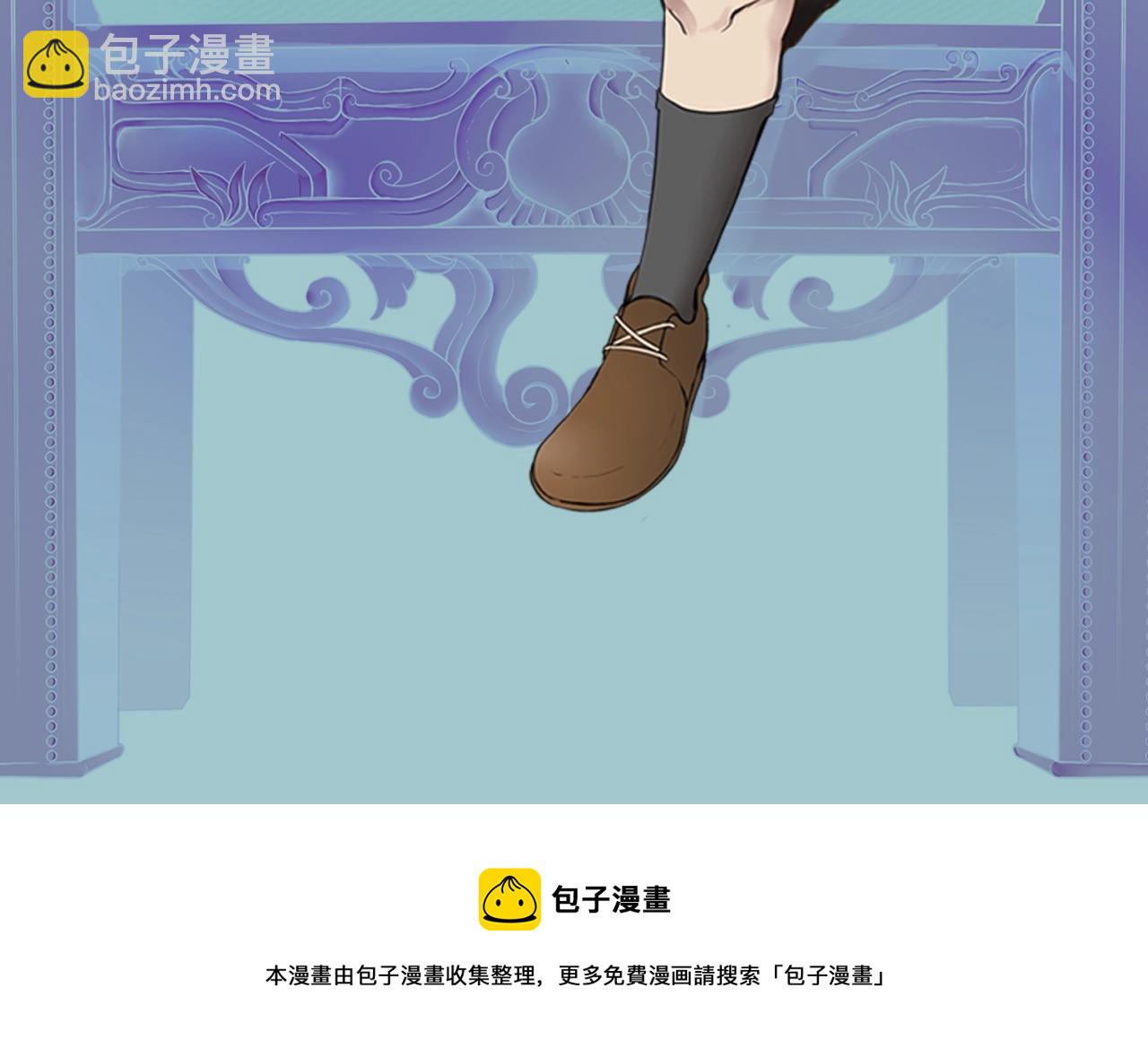 三歲開始做王者 - 第1季第7話 懸殊(4/4) - 2