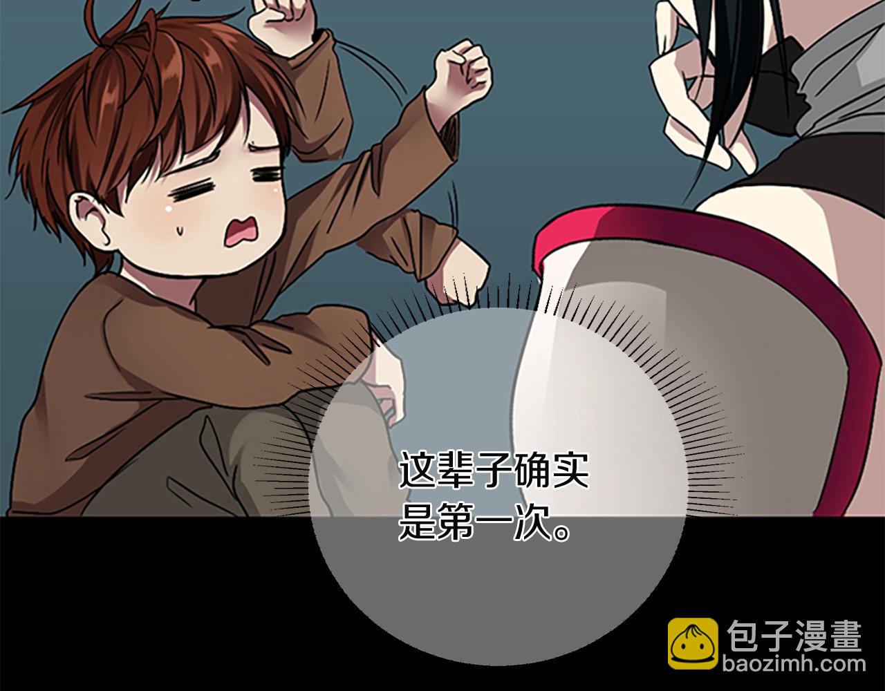 三歲開始做王者 - 第1季第7話 懸殊(1/4) - 8