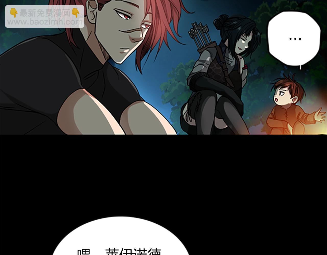 三歲開始做王者 - 第1季第7話 懸殊(1/4) - 4