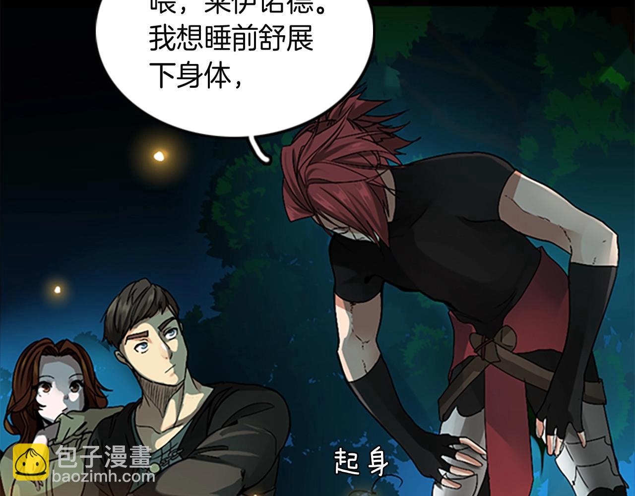 三歲開始做王者 - 第1季第7話 懸殊(1/4) - 5